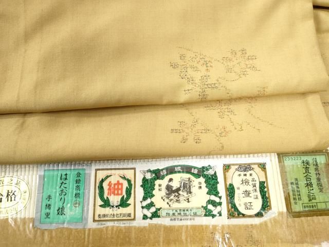 平和屋着物 結城紬 奥順 はたおり娘 100亀甲 飛び亀甲柄 枝花文 やまと誂製 証紙付き 正絹 CAAZ2926yc