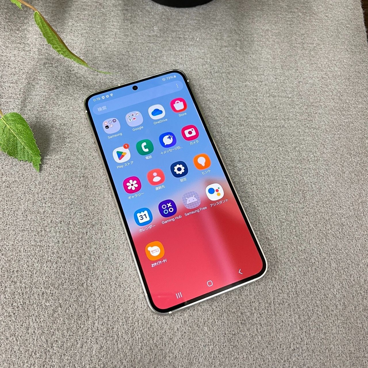 Galaxy S23 SCG19 256GB クリーム 版 SIMフリー