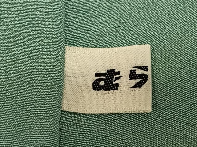 平和屋着物○塩月弥栄子 熊谷栄美子 色無地 水浅葱色 正絹 逸品 未使用