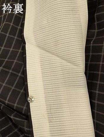 格子 正絹