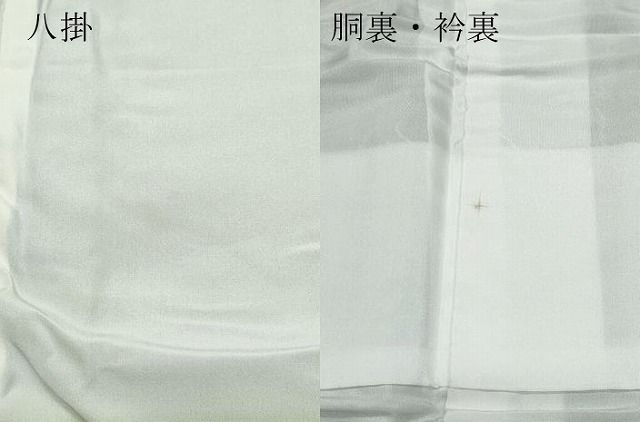 吉祥地紋 岩井茶色