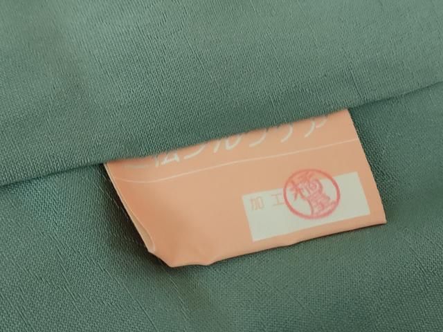 本草木染 草花地紋