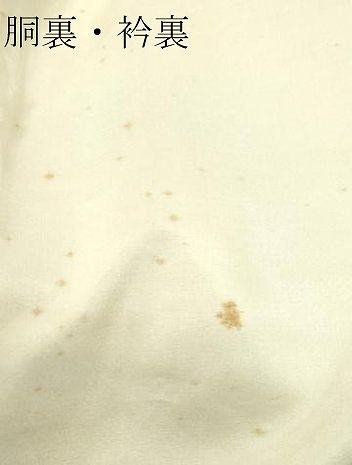 吉祥唐草文 正絹