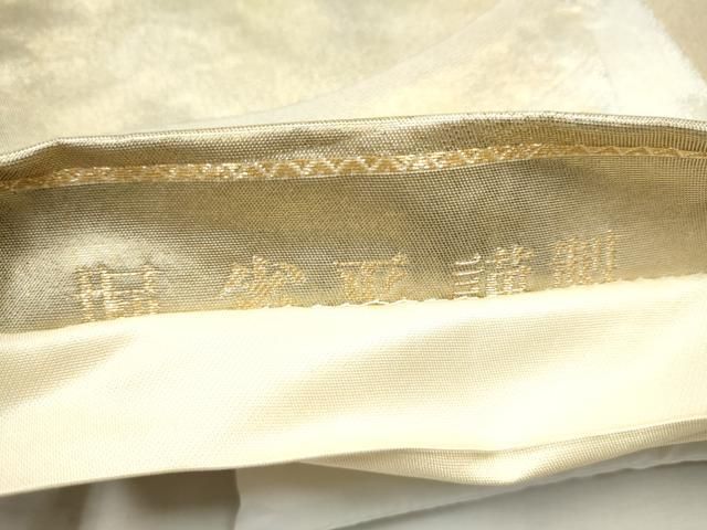 ワンタッチつけ帯