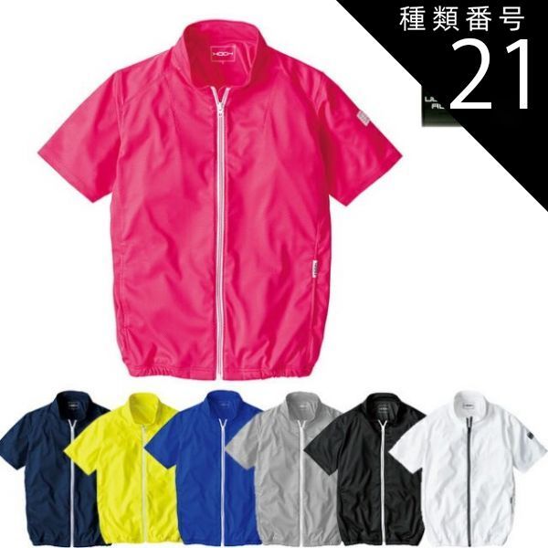 美品】花園近鉄ライナーズ 4L セール中 24-25シーズンジャージ ラグビー