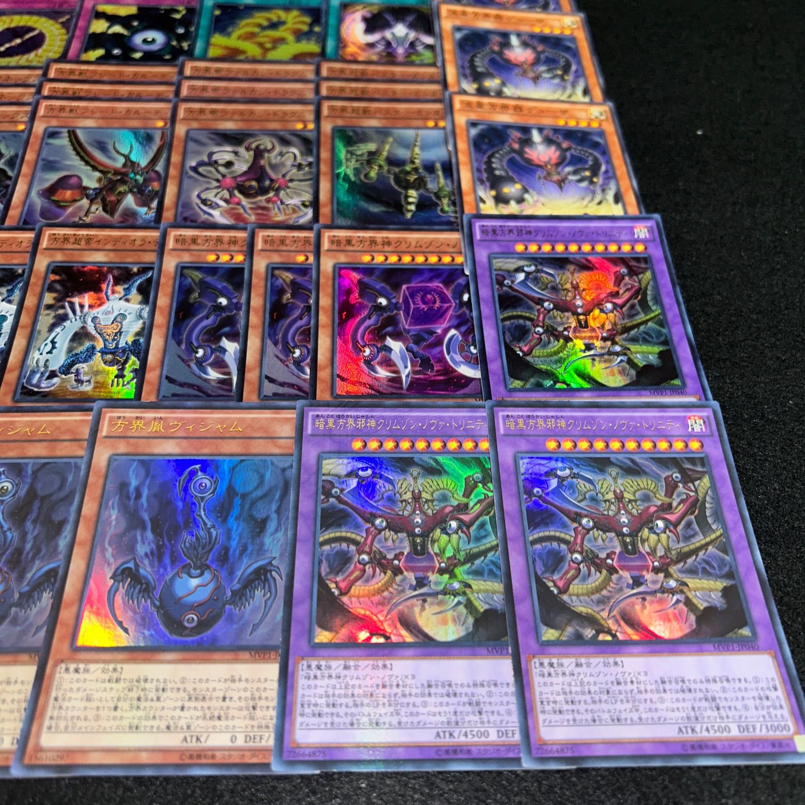 No.PP185 遊戯王 方界 デッキパーツ MVP1 ウルトラ アイガミ 藍神