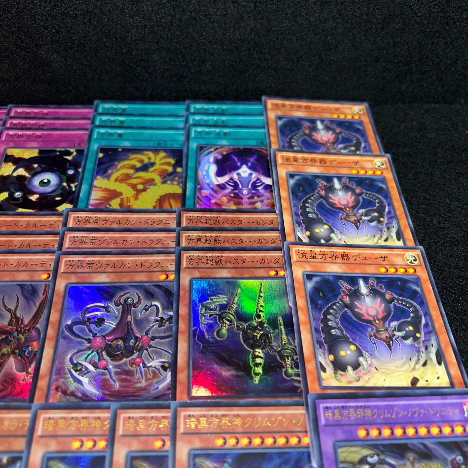 遊戯王　誘発系　最高レアデッキパーツ No.PP185 遊戯王 方界 デッキパーツ MVP1 ウルトラ アイガミ 藍神