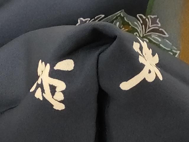 平和屋着物○全通柄 九寸名古屋帯 染帯 正倉院花鳥文 金彩 正絹 逸品