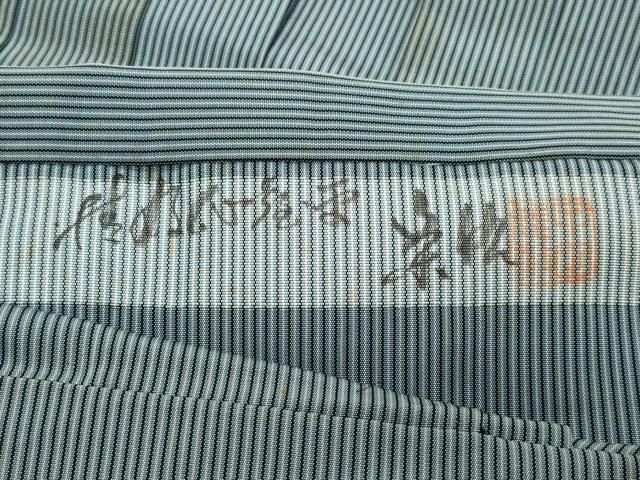 平和屋着物○男性 人間国宝 甲田栄佑 精好仙台平 馬乗り袴 縞 正絹