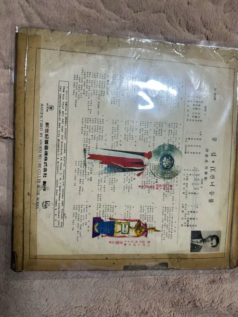 アルパイン パール語 パティ キム チョン フンヒ チェ ヒジュン ー ホン ヒョンガール ソングブック 初版 オリジナル