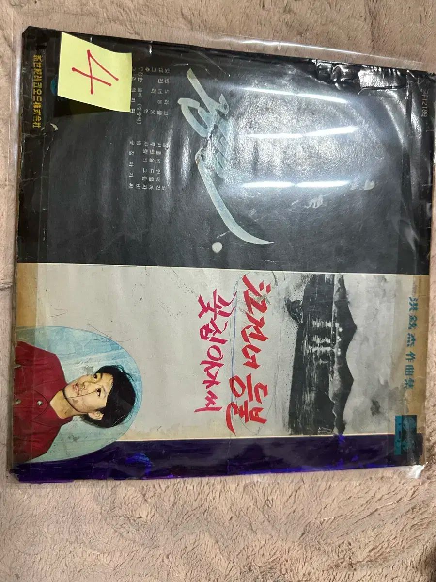 アルパイン パール語 パティ キム チョン フンヒ チェ ヒジュン ー ホン ヒョンガール ソングブック 初版 オリジナル