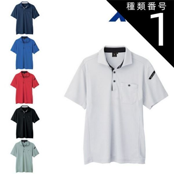 田能村小斎 幕末～明治 画家 播磨 花図 蛙 絹本 肉筆 まくり 和