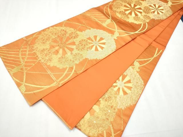 平和屋着物○西陣 川島織物 六通柄 本袋帯 源氏車花文 金糸 正絹 逸品