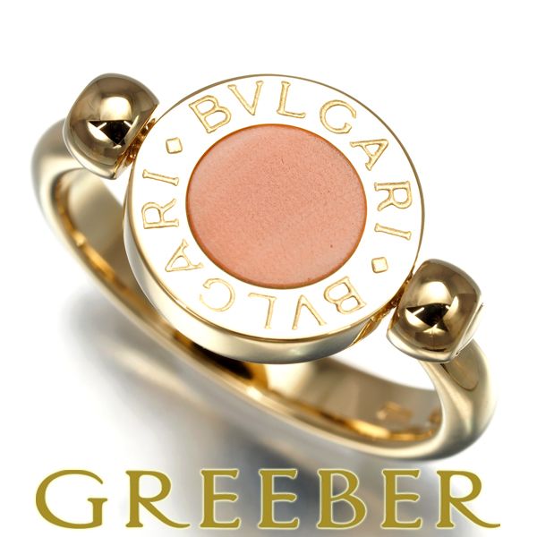 ブルガリ リング 珊瑚 オニキス ブルガリブルガリ BB フリップ 9号 K18YG 179705