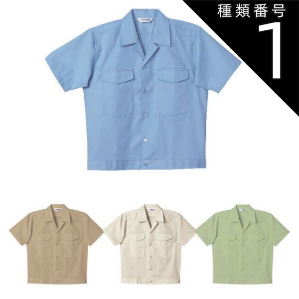 PEARLY GATES ゴルフシューズ　ホワイト　23.5cm 種類1：2.ベージュ/S Gシャツ NAKATSUKA 中塚被服 504