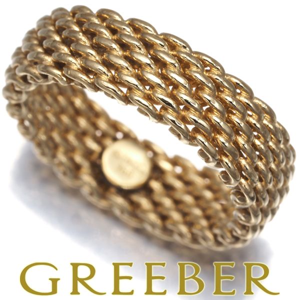 ティファニー リング サマセット 5.5号 K18YG 179240