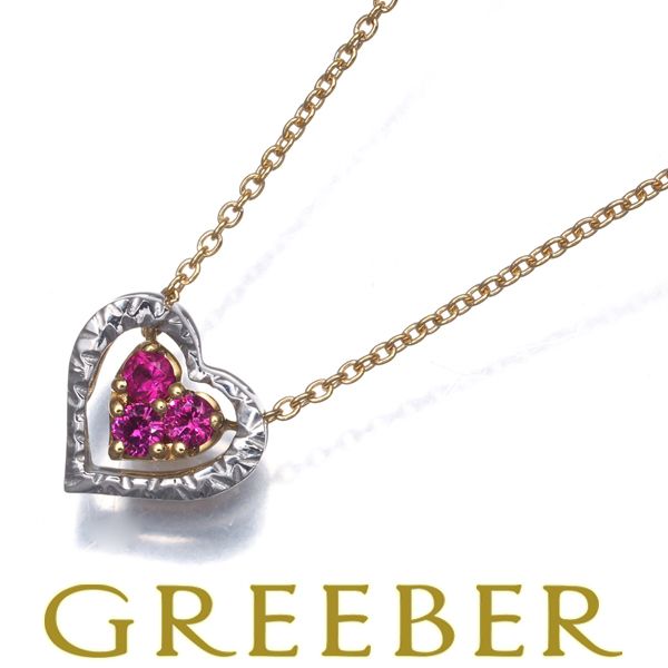 スタージュエリー ネックレス ルビー K18YG WG 179284