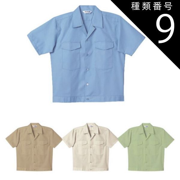 坂田英輝の気泡爽楽 フルセット