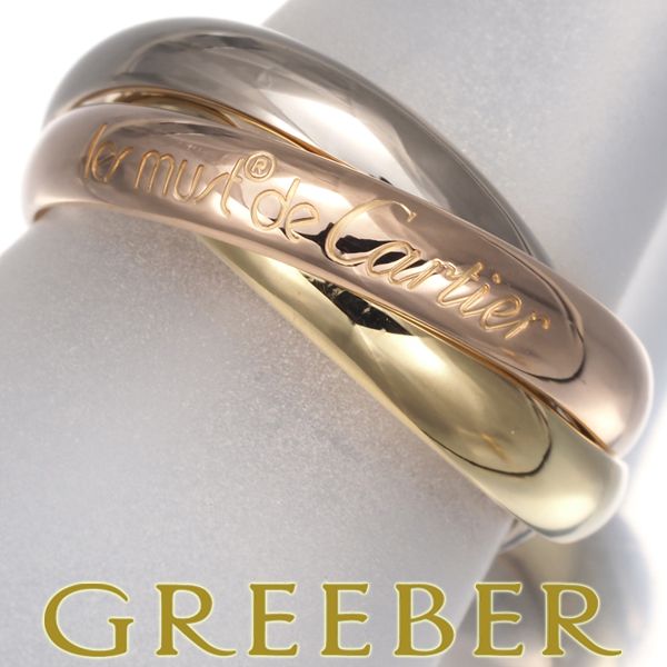 カルティエ リング トリニティ スリー クラシック 53号 K18YG WG PG 178975