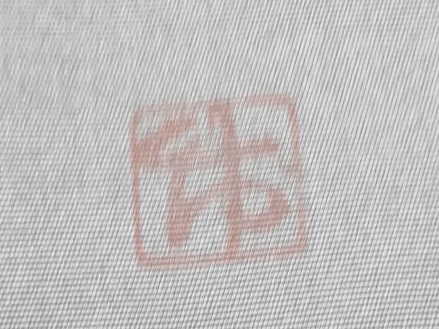 作家者 色紙枝松葉文