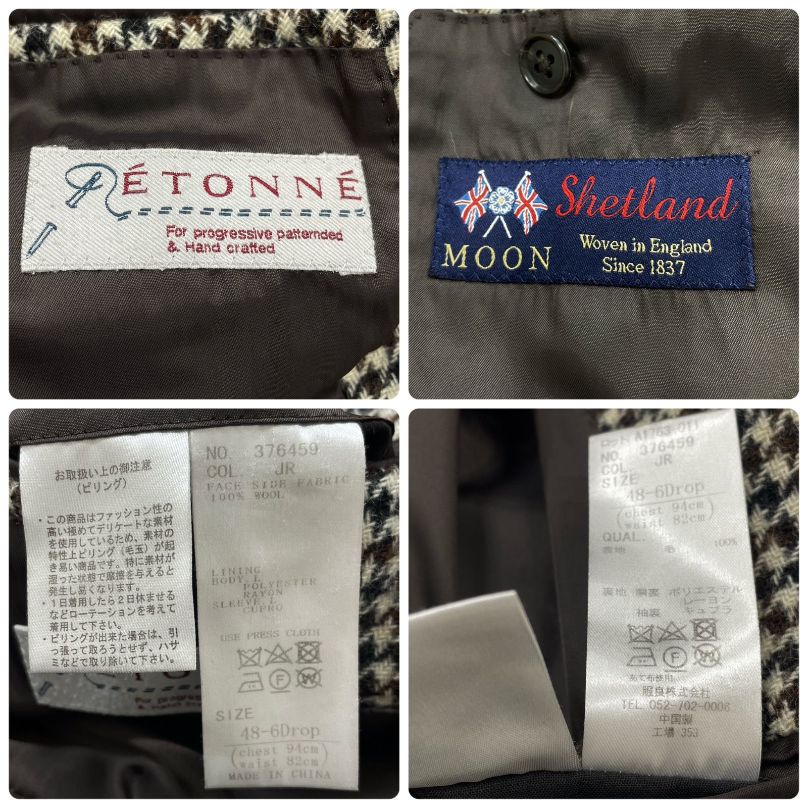 ETONNE エトネ ユニバーサルランゲージ MOON生地 テーラードジャケット 