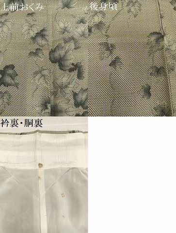 平和屋着物●本場大島紬　一元7マルキ　総絣　蔦の葉文　正絹　逸品　未使用　AABC4507ph 平和屋着物○本場大島紬 一元7マルキ 総絣 蔦の葉文 正絹 逸品 未使用