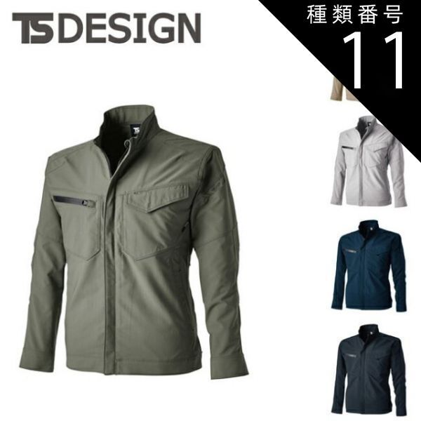 ジャケット・アウター Shurii 種類11：15 ベージュ/M TSDESIGN 藤和 エコハイブリッドダブルクロス