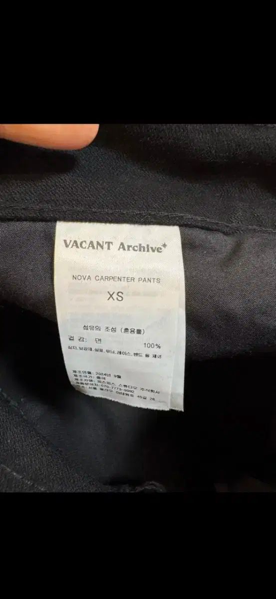 archive ベイカント