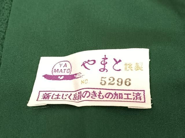 平和屋着物○染色作家 斉藤三才 訪問着 中国三大刺繍 スワトウ刺繍