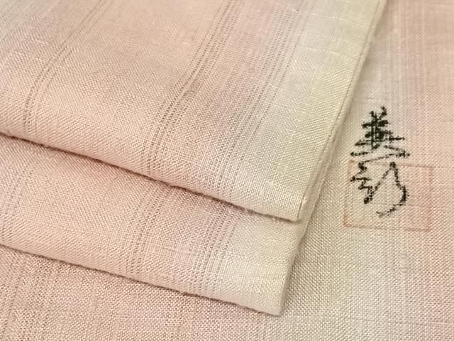 平和屋着物○紅花紬 米沢 新田英行 新田間道 縞 やまと誂製 正絹 逸品