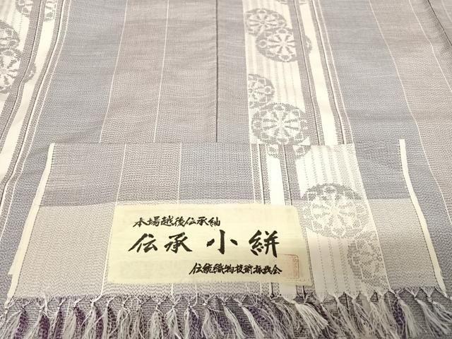 本場越後伝承紬