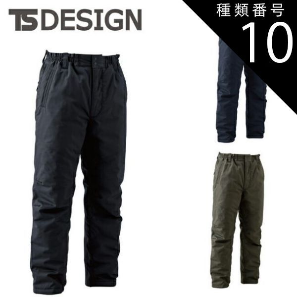 おにく商品 種類10：25 チャコールグレー/LL TSDESIGN 藤和 ライトウォームパンツ 5122