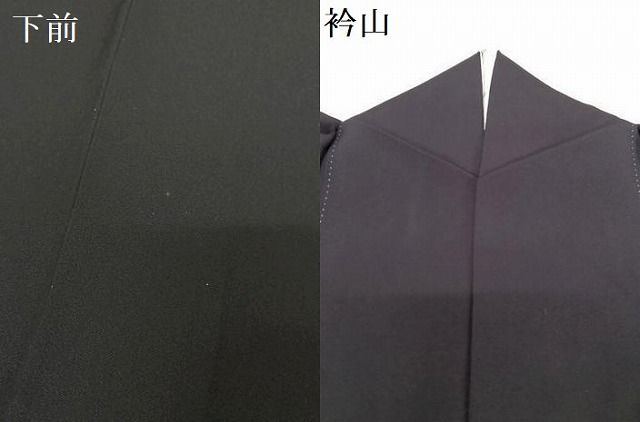 中町博志 黒留袖