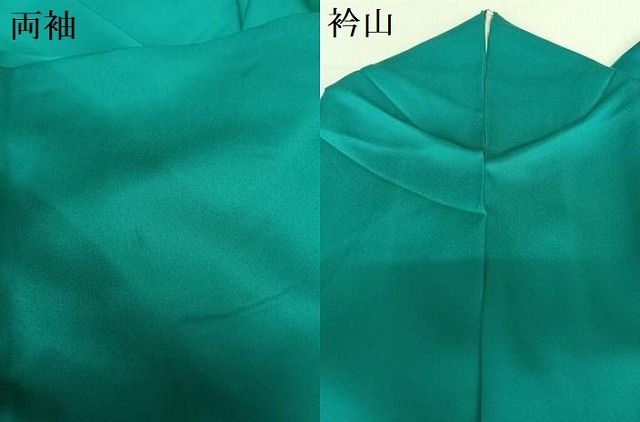 平和屋着物 染色作家