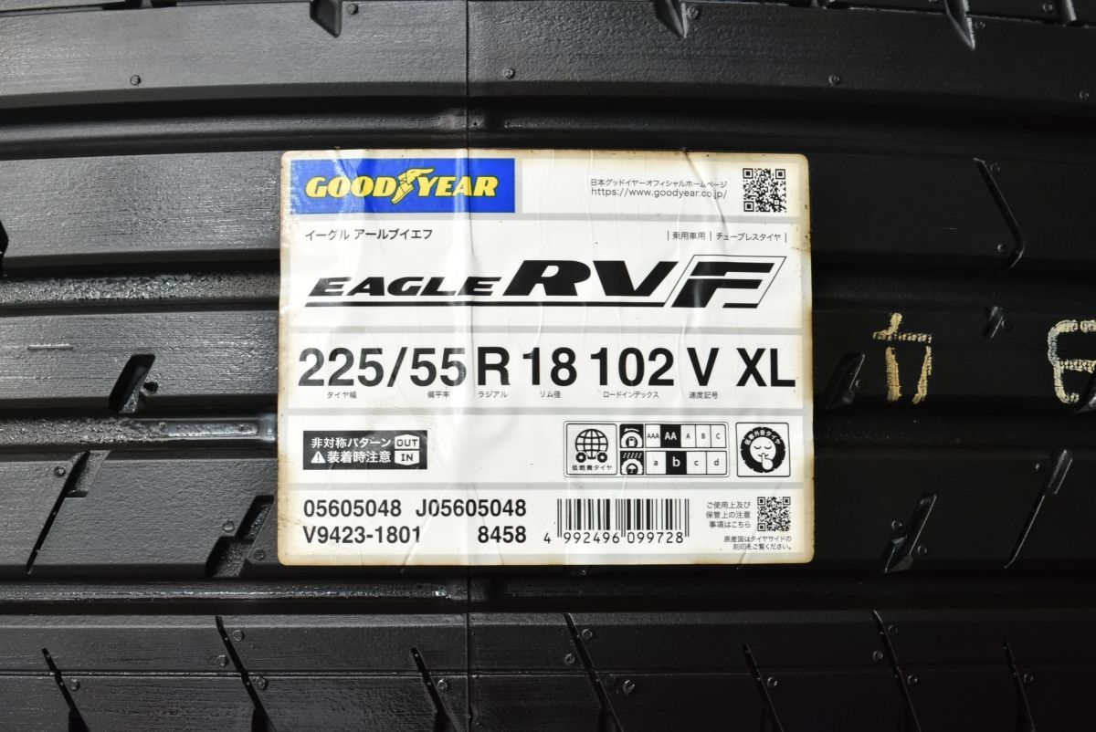 グッドイヤー イーグル
