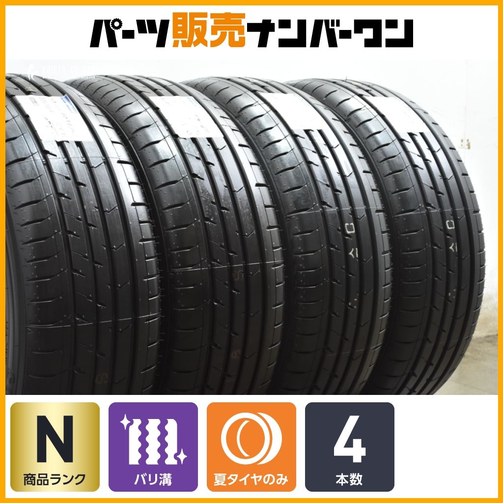 2024年製造 バリ溝】グッドイヤー イーグル F1 アシメトリック5 275 