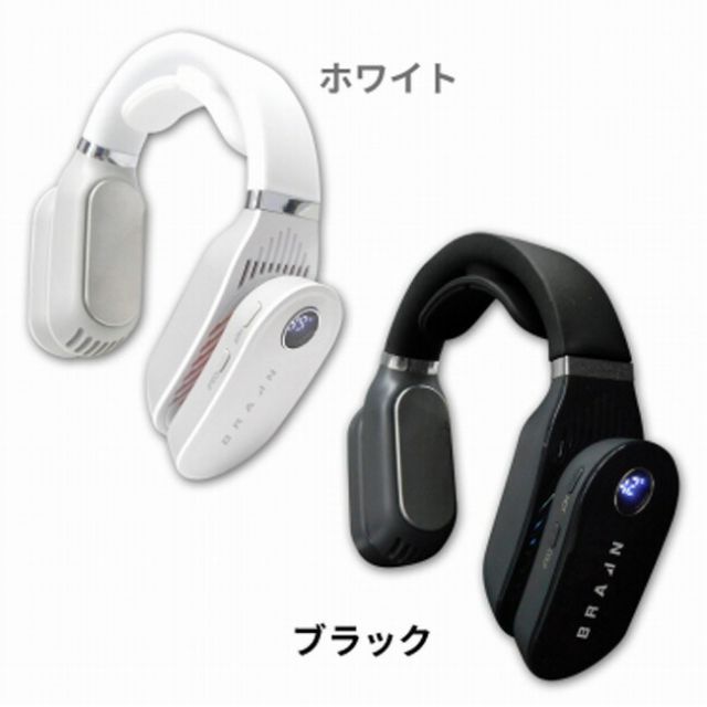 BRAIN ブレイン ネッククーラー & ヒーター BR-781 | usb 充電式 静音