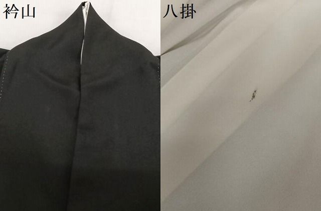 茶谷孝志 黒留袖