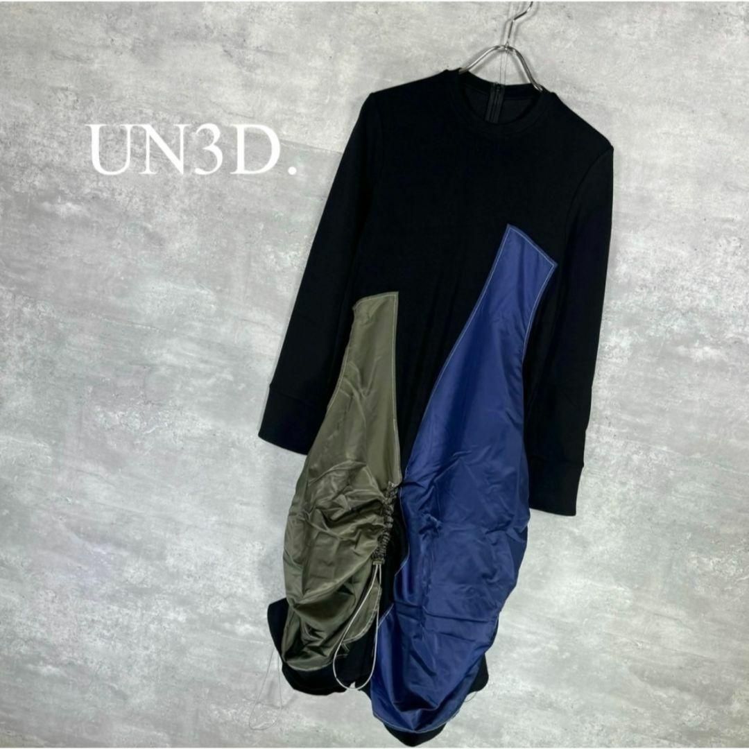 UN3D. アンスリード 36 ロングワンピース