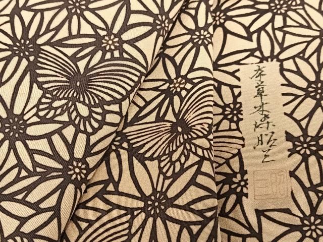 平和屋着物●上質な小紋　本草木染め　作家物　花蝶文　正絹　逸品　AABC4820zg 平和屋着物○上質な小紋 本草木染め 作家物 花蝶文 正絹 逸品