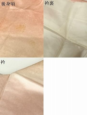 平和屋着物○伯河貞雄 振袖 辻が花 絞り 暈し染め 銀通し地 正絹 逸品