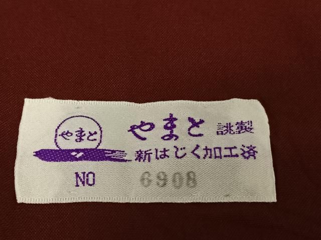 平和屋着物○お召 縞 やまと誂製 背抜き仕立て 正絹 逸品 AABC4826zg