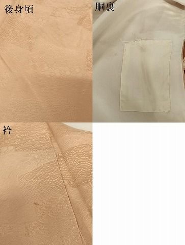 平和屋着物●上質な色無地　草花地紋　ときがら茶色　正絹　逸品　AABC4832zg 平和屋着物○上質な色無地 草花地紋 ときがら茶色 正絹 逸品