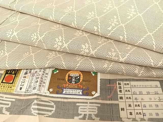 平和屋着物 本場大島紬 手織り 花菱文 山田伸一作 証紙付き 正絹 AABC4833zg