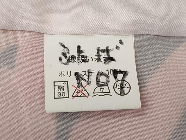 平和屋着物○小振袖 二尺袖 斜線花文 洗える着物 CAAZ2691ut 平和