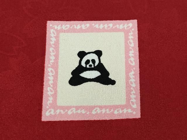 雪輪舞花文 金彩