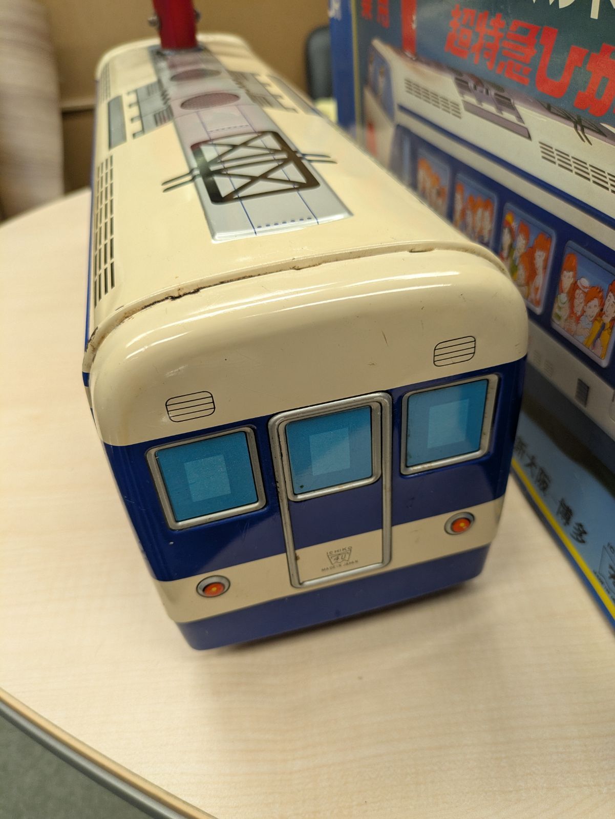 乗用イチコーのハンドルつき超特急ひかり号