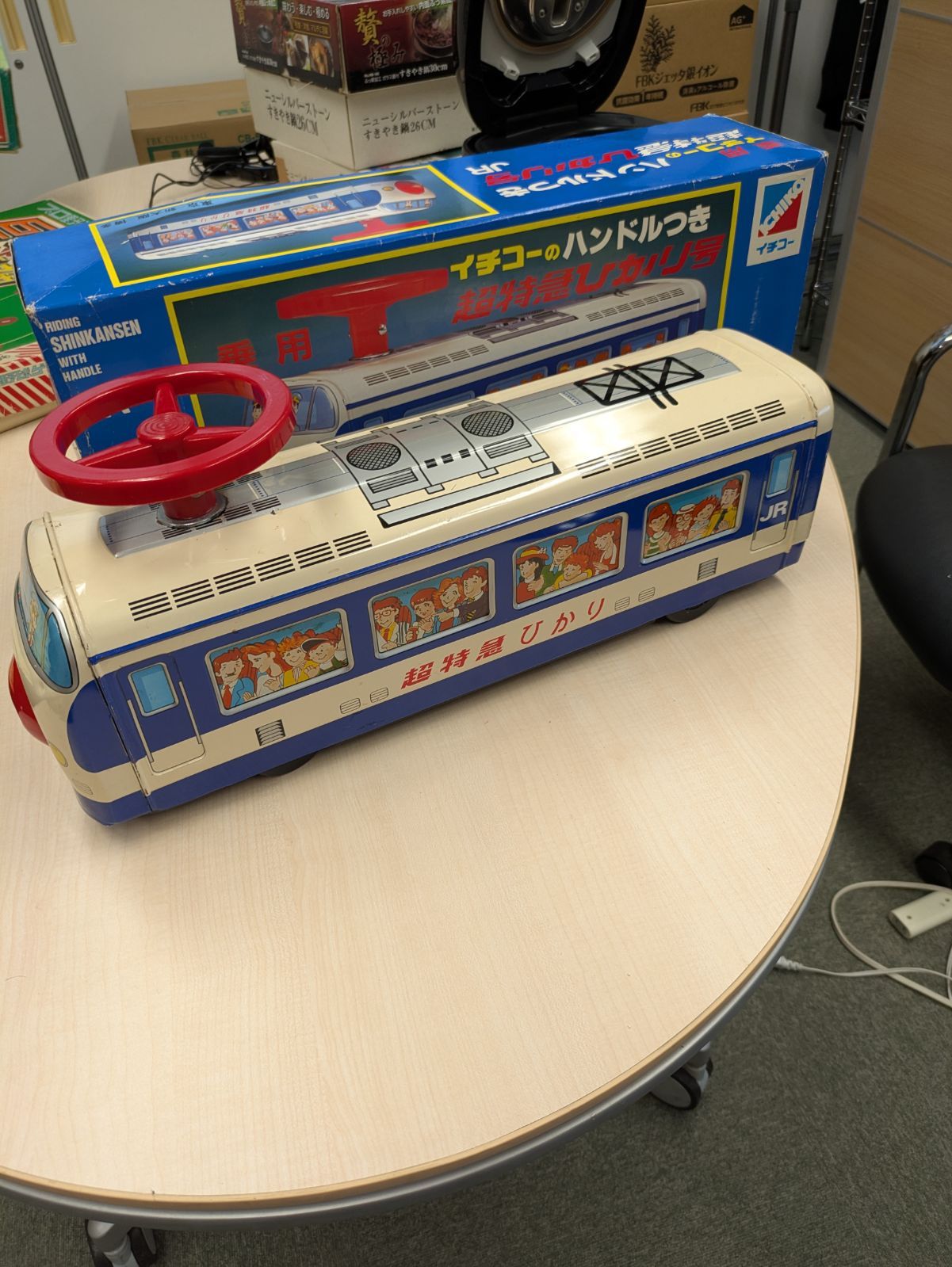 乗用イチコーのハンドルつき超特急ひかり号