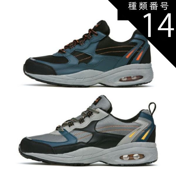 専用ページ 未開封　シリアル付き8枚セット 種類14：20：グレー/25.0cm XEBEC ジーベック 男女兼用 静電 防水 安全