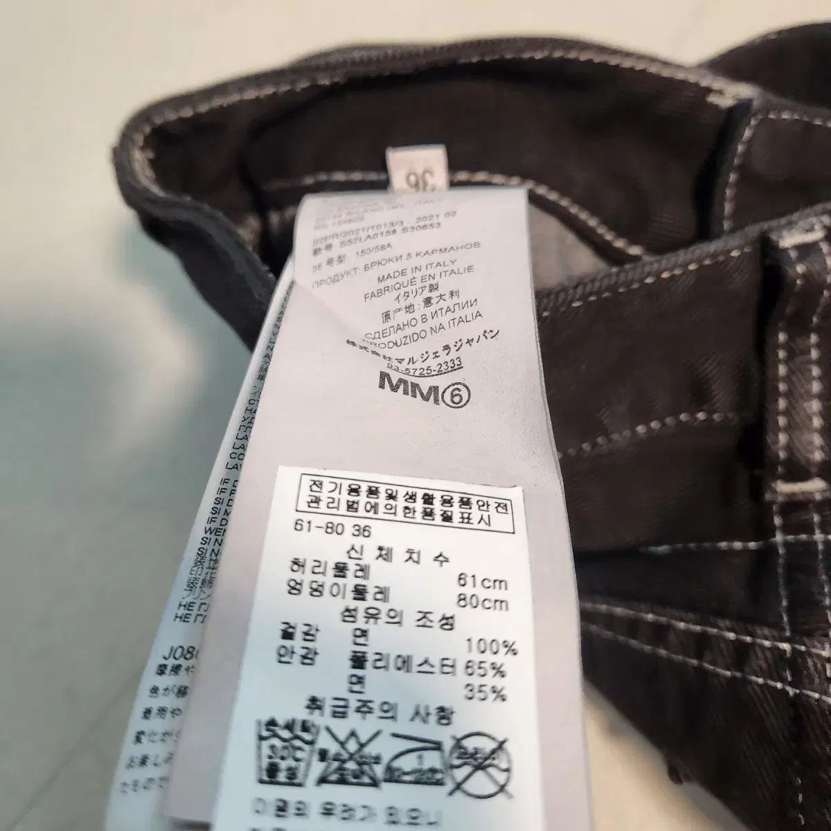 ハイウエスト セミワイド